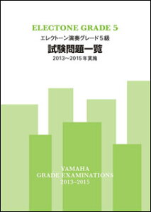 GNg[tO[h5ꗗi2013`2015N{j