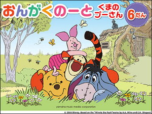 ܂̃v[/񂪂́[ 6(GXF01094027)