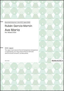 �y�� Ruben Garcia-Martin/Ave Maria for Mixed Choir(PMCPS094/GG1203A/�Ґ�:SATB div. + Sop.solo/���t:�A�J�y��/�����`�㋉)