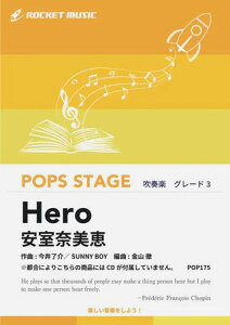 �y�� POP175 Hero(�I�����s�b�NNHK�e�[�}�\���O)/�����ޔ��b(���t�y��/�|�b�v�X�E�X�e�[�W�E�V���[�Y/G3/T:5:40)