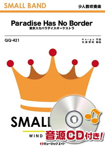 y QQ421 Paradise Has No Border/XJp_CXI[PXg(lty)