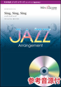 �y���@WSZ-16-002�@Sing Sing Sing�i�V���O�E�V���O�E�V���O�j�k�r�b�O�o���h�Ґ��Ή��l�i�Q�l����CD�t�j