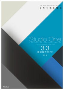 Studio One 3.3OꑀKCh(2891/THE BEST REFERENCE BOOKS EXTREME)