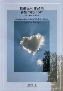 y Oa/iWu̌Ɂv(GG591)