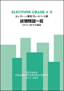 GNg[tO[h4E3ꗗi2013`2015N{j