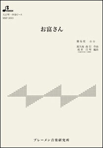 y@MSP-3093@x(吳ՁEđts[X^)