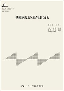 y@MSP-3098@SnƗ܂͂܂(吳ՁEđts[X^)