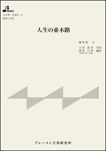 y@MSP-3102@lؘ̕H(吳ՁEđts[X^)