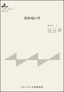 y@MSP-3104@Ȃ(吳ՁEđts[X^)