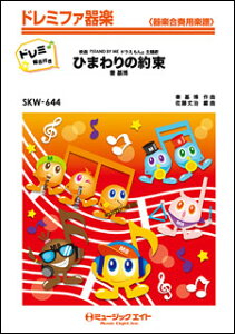 y SKW644 Ђ܂̖/`yh~Ktz(h~t@y)