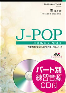 �y�� EMG3-0023 J-POP�R�[���X�s�[�X(����3��)/��(���쌹)(�Q�l����CD�t)(����3������/��Փx:B/���t����:3��55�b)