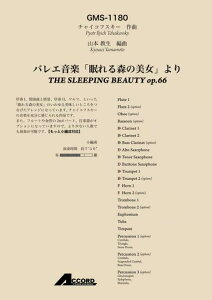 y `CRtXL[/oGyuX̔v(GMS-1180/ty Ґ/T:7'30)