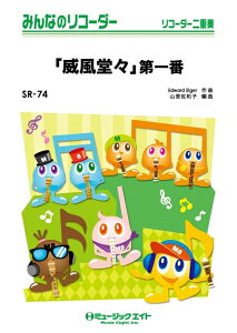 y SR74 uЕXv(݂Ȃ̃R[_[/sAmt(tXRAƃR[_[1&2(10̃Zbg))