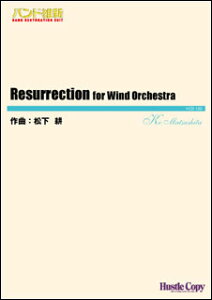 �y�� HCB-188 �����k/Resurrection for Wind Orchestra(���t�y��/�o���h�ېV 2017/[���e]�X�R�A�E�p�[�g���ꎮ/���t����:��7��10�b)