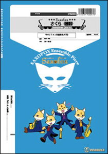 y SFka069 (Ə)(Gr.C)(TbNX4dt)(TL\tHbNXV[Y/Ґ:Alto Sax2/Tenor Sax/Baritone Sax)