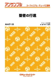 �y�� MAET33 ���҂̍s�i(���[�t�H�E�e���[�o�O�d�t)