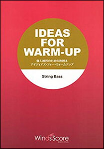 �y���@�l���K�̂��߂̋����{ �A�C�f�B�A�Y�E�t�H�[�E�E�H�[���A�b�v�iString Bass�j(IFW-014)