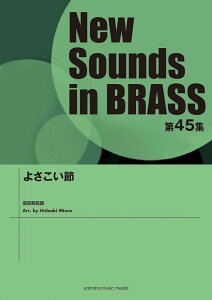 y New Sounds in Brass45W/悳(GTW01094434/t:620b/O[h:3/(Y))