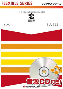 �y�� FLX2 ��/���쌹(�t���b�N�X�V���[�Y(�ܐ���+�Ŋy��))