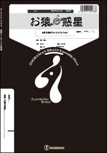 y GA37 ̘f(Gr.C+)(5dt)(MOV[Y/Ґ:Trumpet.2/Horn.1/Trombone.1/Tuba.1)