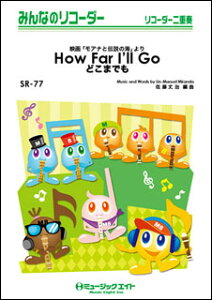 y SR77 ǂ܂łyHow Far I'll Goz(݂Ȃ̃R[_[/sAmt(tXRAƃR[_[1&2(10̃Zbg))