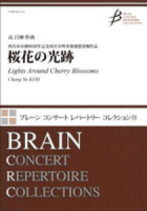 y@^Ԃ̌(COMS-85122^u[ERT[gEp[g[ERNV^tԁF5:50^Gr:3)