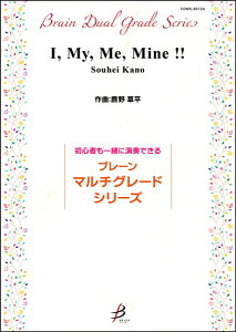 �y�� ���쑐��/I, My, Me, Mine!!(COMS-85124/�}���`�E�O���[�h�E�V���[�Y/G2.5/T:5:30)