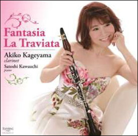 CD　椿姫ファンタジー Fantasia La Traviata(FOCD20112／クラリネット：蔭山晶子)