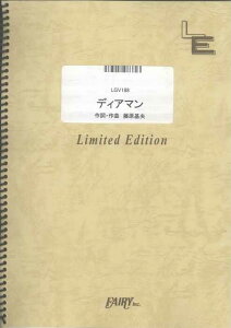 �y�� �f�B�A�}��/BUMP OF CHICKEN(LGV188/�M�^�[�E�s�[�X(�M�^�[&���H�[�J��)/�I���f�}���h)