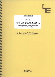 �y�� �₳�����ň���悤��/JUJU(LPV1125/�s�A�m&���H�[�J��/�I���f�}���h)