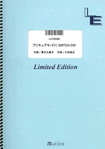 �y�� �v���L���A���[�h��SWITCH ON!(LLPS0568/�s�A�m�E�\��/�I���f�}���h)