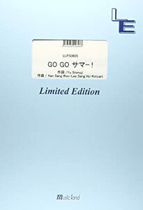 �y�� GO GO �T�}�[!(LLPS0605/�s�A�m�E�\��/�I���f�}���h)