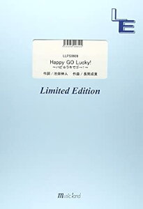 �y�� Happy GO Lucky !�`�n�s�����L�ŃS��!(LLPS0609/�s�A�m�E�\��/�I���f�}���h)