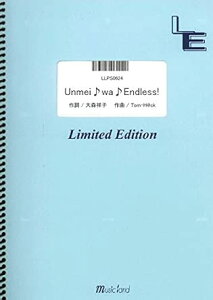 �y�� Unmei��wa��Endless!(LLPS0624/�s�A�m�E�\��/�I���f�}���h)