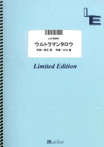 �y�� �E���g���}���^���E(LLPS0697/�s�A�m�E�\��/�I���f�}���h)