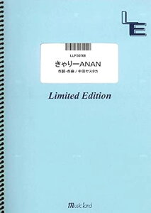 �y�� �����[ANAN(LLPS0768/�s�A�m�E�\��/�I���f�}���h)