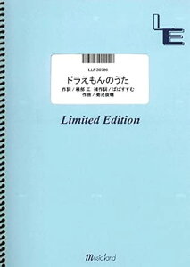 �y�� �h��������̂���(LLPS0786/�s�A�m�E�\��/�I���f�}���h)