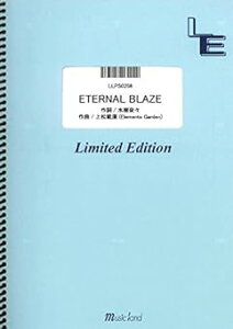 �y�� ETERNAL BLAZE(LLPS0268/�s�A�m�E�\��/�I���f�}���h)