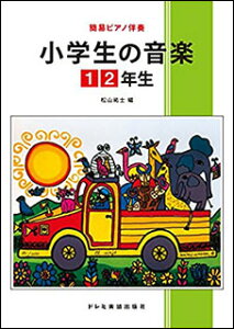 y@w̉y^1E2N(ȈՃsAmt)