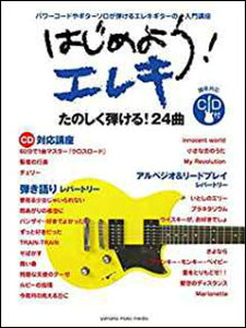 y ͂߂悤!GL(CDt)(GTL01094726/ԃp[g[24!//(Y))