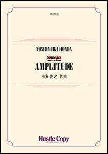 �y�� HCB-193 �{���r�V/AMPLITUDE(�A���v���`���[�h)(���t�y��/DINOSAX/[���e]�X�R�A�E�p�[�g���ꎮ/���t����:��9��00�b)