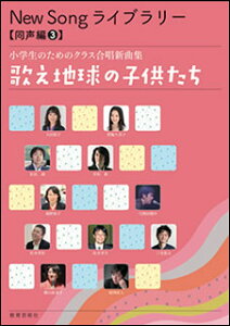 y New Song Cu[( 3)/̂n̎q(22044/ŵ߂̃NXVȏW)