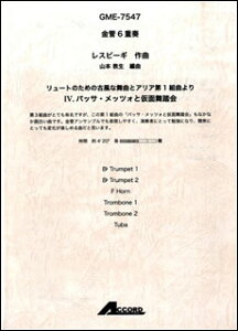 y@Xs[M^[ĝ߂̌ÕȕȂƃAA1gȂ IV. pbTEbcHƉʕi6dtj