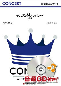 �y�� QC283 �e���rCM�I���p���[�h Vol.3(���t�y�R���T�[�g/G3/T:6:30/�I���f�}���h�̔�)