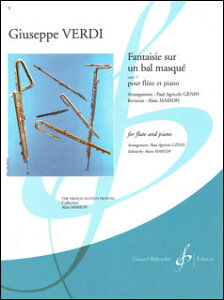 楽譜 ヴェルディ&ジュナン/「仮面舞踏会」による幻想曲 作品17(フルート・ソロ&ピアノ/輸入楽譜(T))