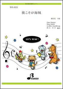 y@WA-033@ނC(aۍt^p[gt^FjZ^^tԁF2:45)