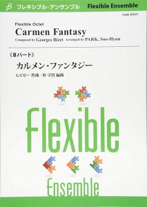 �y�� G. �r�[�[(�ҋ�:�p�猫)/�J�������E�t�@���^�W�[(8�p�[�g)(Gr:4:T:��4:50)(FLMS-87075/�t���L�V�u���E�A���T���u��)
