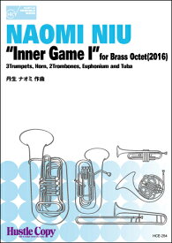 楽譜　HCE-254　丹生ナオミ／“Inner Game I”for Brass Octet（2016）【金管8重奏】(［演奏時間］約5分)