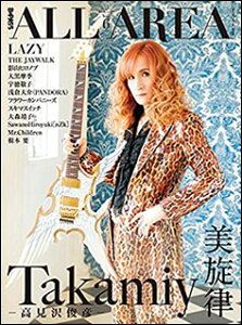 B-PASS ALL AREA Vol.6(�V���R�[�E�~���[�W�b�N�E���b�N)