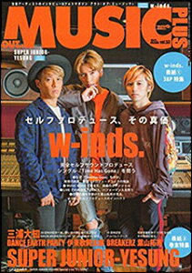OUT of MUSIC PLUS Vol. 53(GiGS 2017N11)